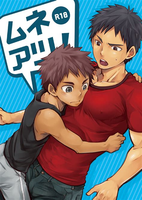 BL Anime, Gay movie and much more online. . Bara manga online